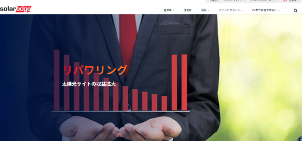 ソーラーエッジ・テクノロジーズ_キャプション