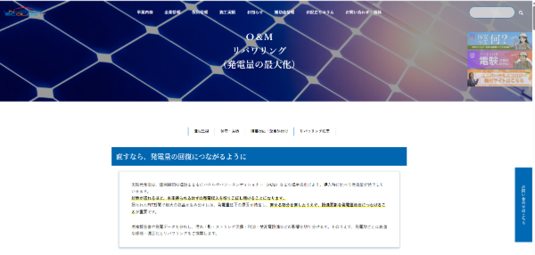 ユニバーサルエコロジー_キャプション